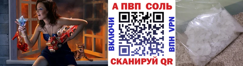 Купить  Тюкалинск  A-PVP Crystall 