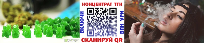 Купить  Тюкалинск  Печенье с ТГК марихуана 