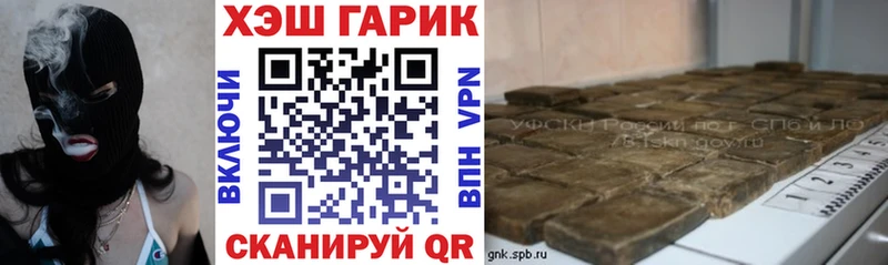 Купить Тюкалинск ГАШ ice o lator