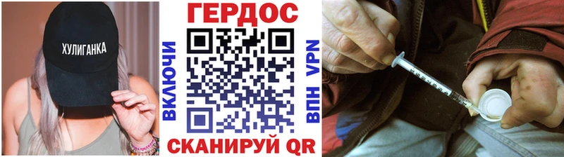 Героин гречка Купить закладки Тюкалинск