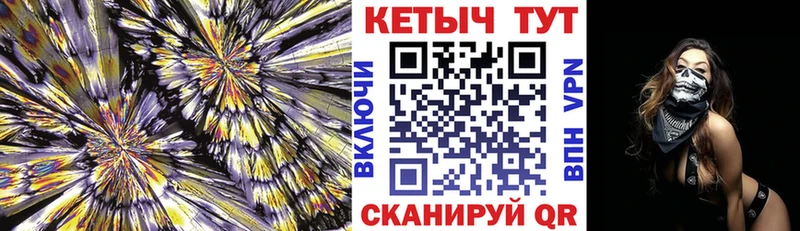 Купить Тюкалинск Кетамин VHQ