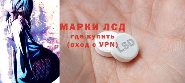 бошки Богородск