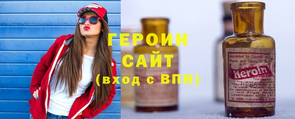 молекула духа Бронницы
