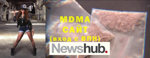 мефедрон мука Богородицк