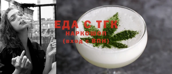 мефедрон мука Богородицк