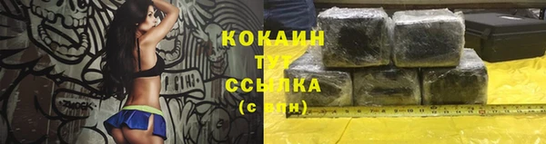 бошки Богородск