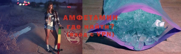 бошки Богородск