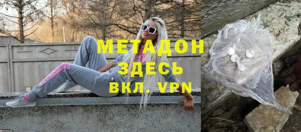 мефедрон мука Богородицк