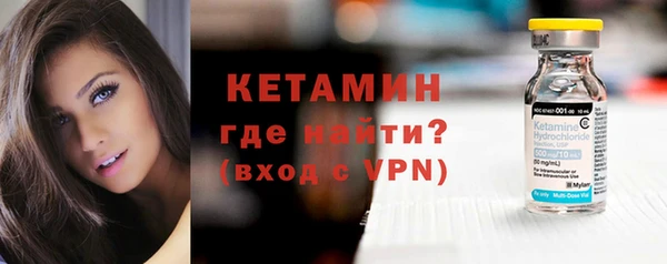 бошки Богородск