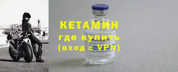 молекула духа Бронницы