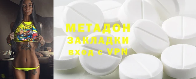 мефедрон мука Богородицк