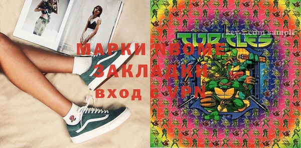 мефедрон мука Богородицк
