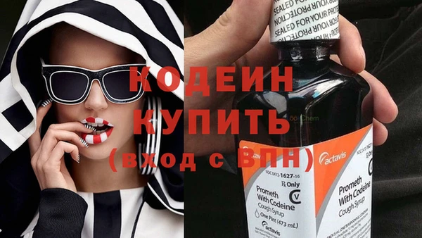мефедрон мука Богородицк