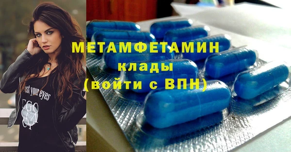 винт Бородино