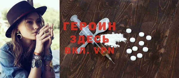 мефедрон мука Богородицк