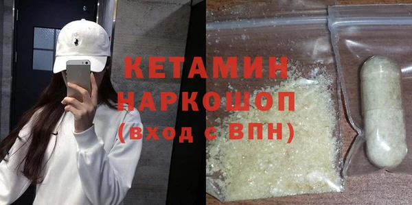 мефедрон мука Богородицк