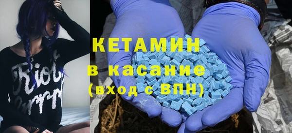 бошки Богородск