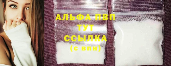 мефедрон мука Богородицк
