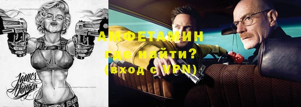 бошки Богородск