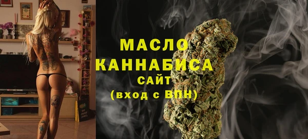 мефедрон мука Богородицк