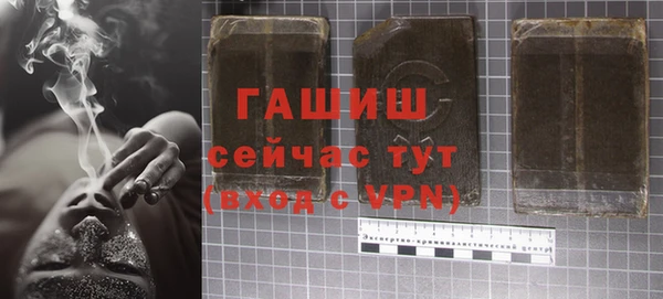 бошки Богородск