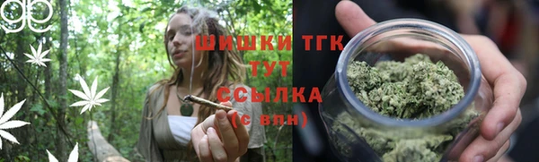 мефедрон мука Богородицк
