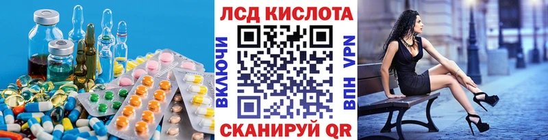 Купить закладки  Тюкалинск  LSD-25 экстази ecstasy 