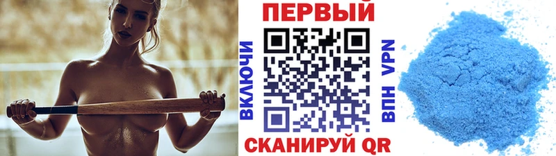 Купить  Тюкалинск  МЕТАМФЕТАМИН винт 