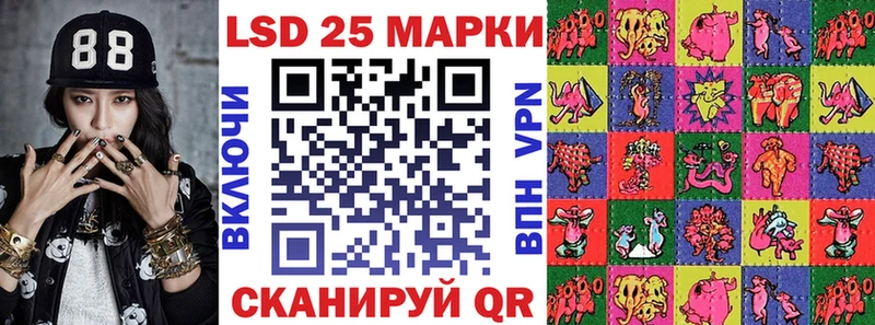 Купить где  Тюкалинск  Марки 25I-NBOMe 1,5мг 