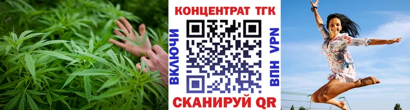 Купить закладки  Тюкалинск  ТГК жижа 
